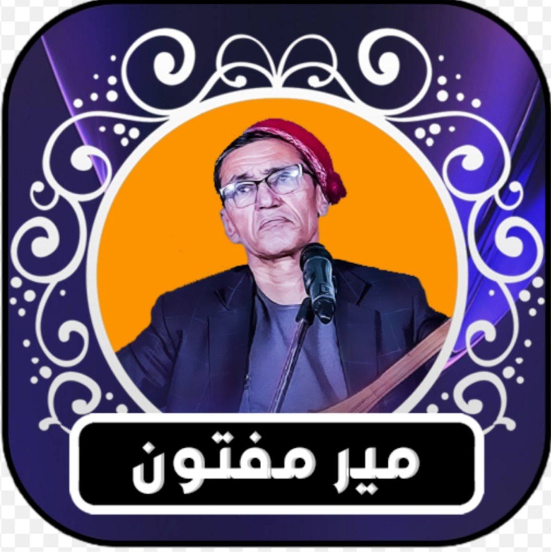 دانلود آهنگ انار انار میرمفتون از اینستا آهنگ